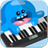 icon Piano Sheet music 3.3.6