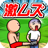 icon net.capsuleplus.HardThailandKick 1.0