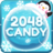 icon 2048 Candy 2048candy_123