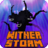 icon Wither Storm 13.7