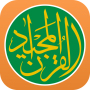 icon Quran Majeed – القران الكريم