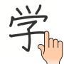 icon Chinese Handwriting Recognition Dictionary