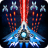 icon Space Shooter 1.783