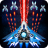 icon Space Shooter 1.785