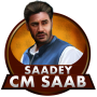 icon Saadey CM Saab