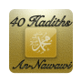 icon 40 Hadiths Imam An-Nawawi