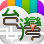 icon Taiwan Spaß - Online-Buchung, inländisch und Auslandsroutenbuchung, Informationen zu Sehenswürdigkeiten