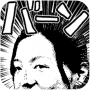 icon MangaGenerator -Cartoon image- für tcl 560