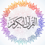 icon com.isalam.dev.quran.karim.mp3