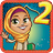 icon Learn Arabic 2.0.0