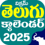 icon Vikram Telugu Calendar