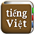 icon com.copyharuki.vietnamesevietnamesedictionaries 1.5.1