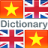 icon English Vietnamese Dictionary 3.2.0