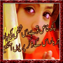 icon Latest 2line Urdu Poetry