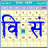 icon BS Patro BsCalendar 8.1.6