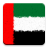 icon United Arab Emirates Radio 4.52