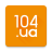 icon 104.ua 2.0.51