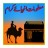 icon Maloomat-E-Ambia A.S 1.5