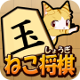 icon air.catshogi