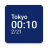 icon Simple World Clock Widget 20230214.0