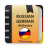 icon Russian-German dictionary 2.0.5.2