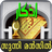 icon Sunni Manzil ML 9.711