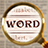 icon Word Crush 3.7.6