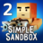 icon Simple Sandbox 2 1.7.83