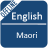 icon English Maori Dictionary 1.2