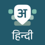 icon Desh Hindi Keyboard
