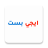 icon EGYBEST 1.0.4.4