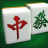 icon com.crossfield.mahjong 4.2.1