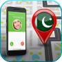 icon Mobile Number Tracker