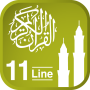 icon Quraan Karim 11Line