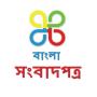 icon বাংলা সংবাদ Bengali Newspaper für Xiaomi Mi Max 3 Pro