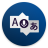 icon Translator 11.2.0