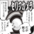 icon com.crew.wordcamera 2.3.20