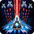 icon Space Shooter 1.874