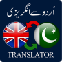 icon English Urdu Translator