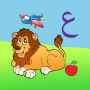 icon Arabic For Kids