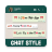 icon Chat Style 2.6.2