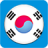 icon Learn Korean 2.3.6