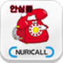 icon net.nuricall.b2b.foodworld