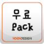 icon FontLand - 무료 패키지 für Xiaomi Redmi Note 5 SD636 China